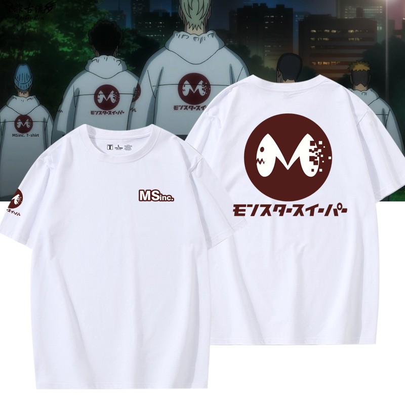 Summer Clothing Staples - Monster 8 Number Anime Cleaning Cany