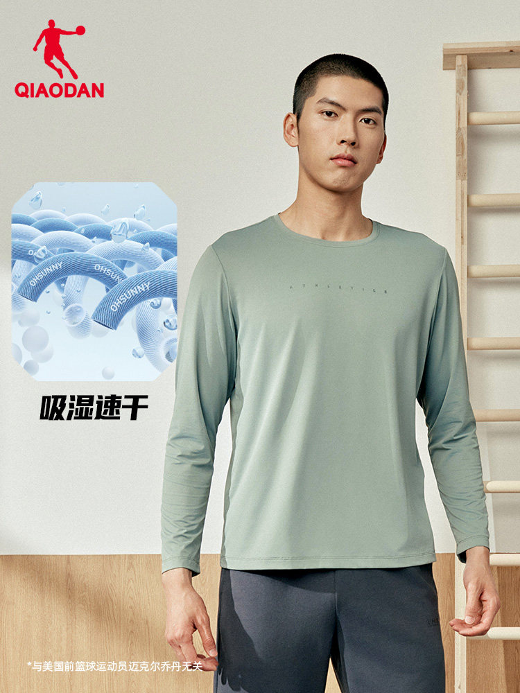 QIAODAN Mannen Zwarte T-shirt  - Summer Clothing Usa recensie en prijs