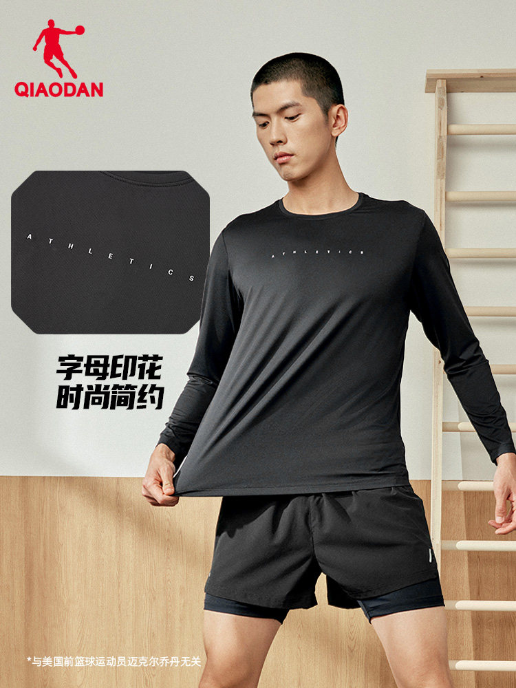 QIAODAN Mannen Zwarte T-shirt  - Summer Clothing Usa recensie en prijs