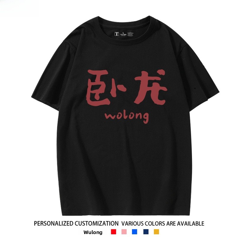Losvallend T-shirt van puur ka - Summer Clothing Staples recensie en prijs