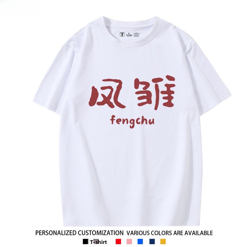 Losvallend T-shirt van puur ka - Summer Clothing Staples recensie en prijs