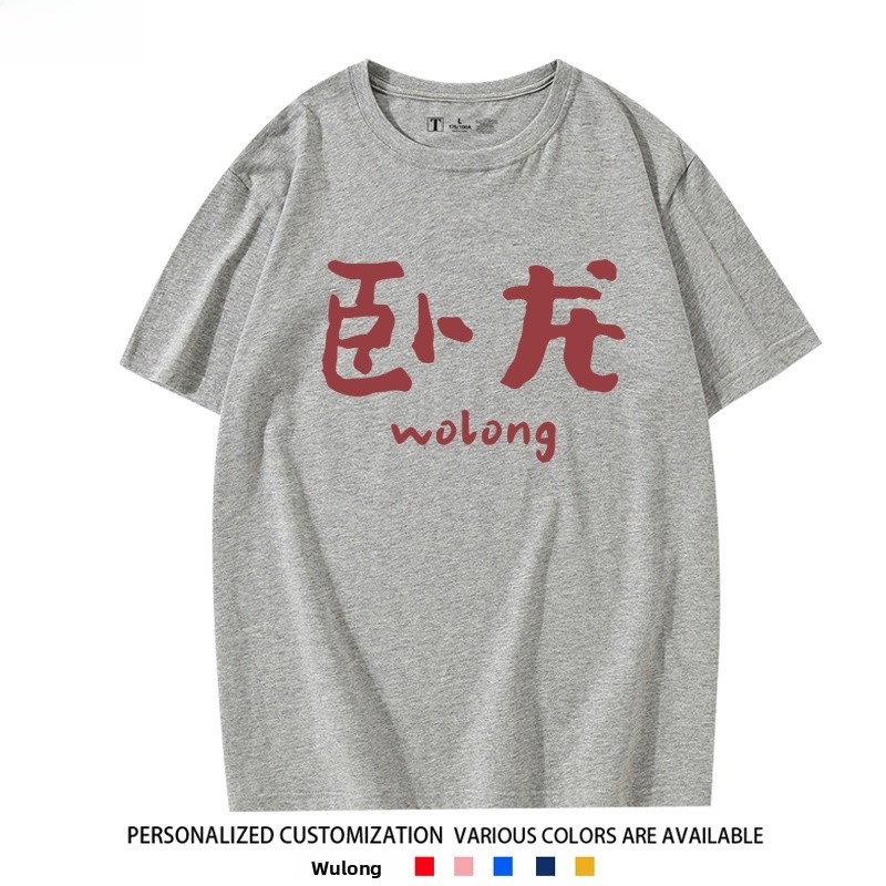 Losvallend T-shirt van puur ka - Summer Clothing Staples recensie en prijs